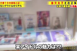 277DCV-197 https://t0c.xyz/UH378uvwkmr/ ※規約遵守無断利用禁止 - free porn video