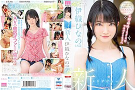 [midv-233] Rookie Av Debutant 18-year-old Miracle 1000 Yen/hour Part-time Job! - Hinano Iori And Iori Hinano - free porn video