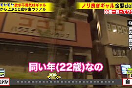 0001963_スリムの日本の女性が素人ナンパのエロパコ販促MGS１９分動画 - free porn video