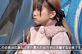 550ENE-006 Japanese Amateur - free porn video
