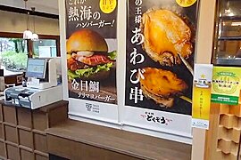 アイドルフェイス美女が混浴エッチで巨乳舐められ、お部屋でネットリ濃厚フェラ - free porn video
