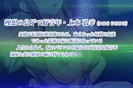 Mysterious Promise under the memory_24102503p0 - free porn video