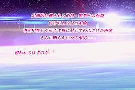 endless-secret-of-the-existence_26042401p0 - free porn video
