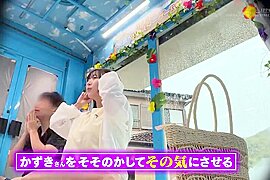 210-lootiin-rooutec-dmm - free porn video